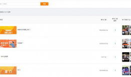 吃瓜爆料快手视频大全最新,快手吃瓜爆料视频大盘点